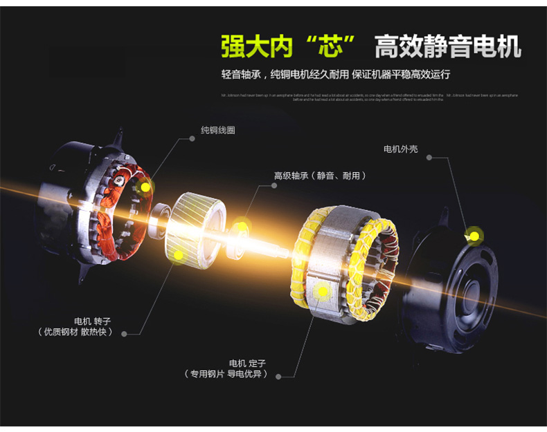 電機